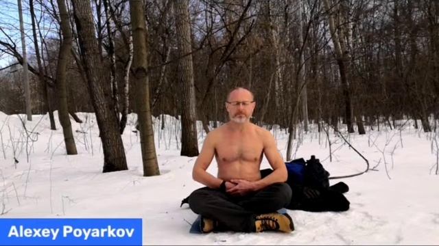 Цигун в минус 26 (запись прямого эфира)