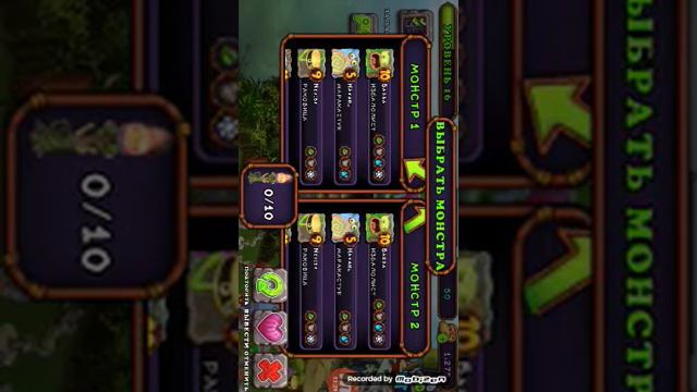 Туториал как вывести избалолиста в игре My singing monsters смотреть онлайн