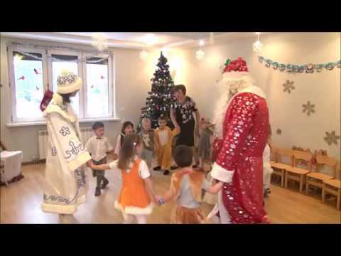 Хоровод с дедом морозом. Блестят на елке бусы. смотреть онлайн