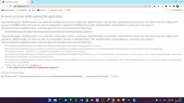 ИНИЦИАЛИЗАЦИЯ ПРОЕКТА ToDoList #1 смотреть онлайн