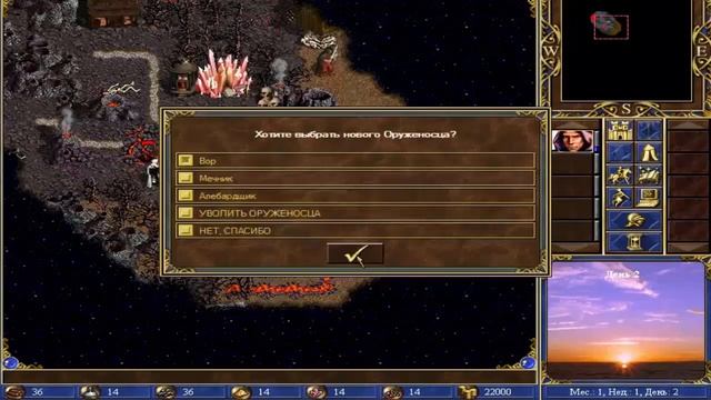 ПЛЮСЫ И МИНУСЫ - WoG смотреть онлайн