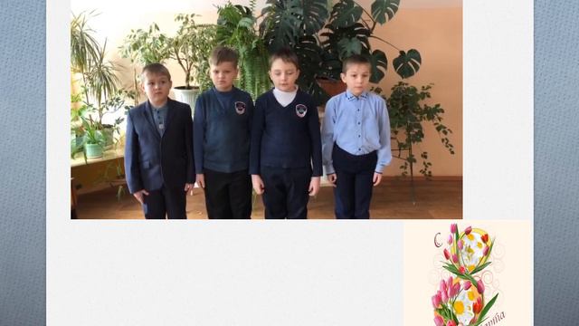Поздравление с 8 марта девочек 2б класса(кл.рук.Кирилова Е.В.) смотреть онлайн