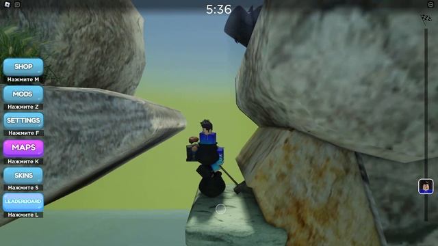 Getting over it В РОБЛОКС! 2 ЧАСТЬ МУЧЕНИЯ! смотреть онлайн