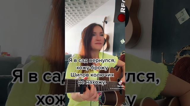 Я встретил розу смотреть онлайн