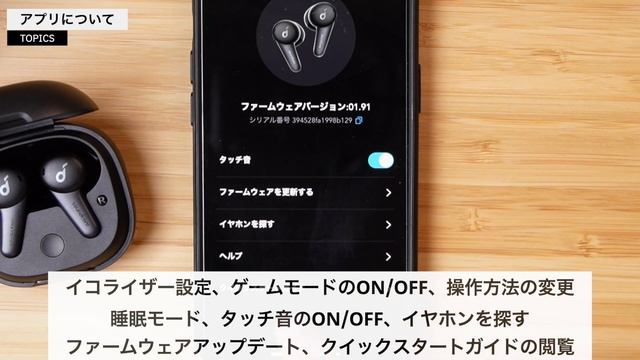 Anker初のインナーイヤー型完全ワイヤレスイヤホン「Soundcore Life Note 3s」をレビュー！AirPods超えなるか？ смотреть онлайн