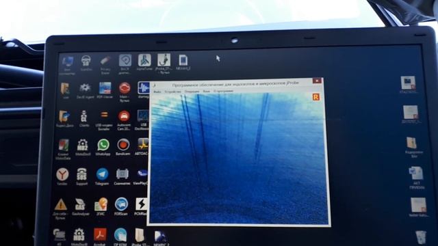 Рулевые иллюзии