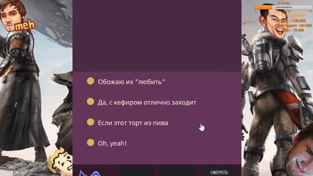 стример педик. проходим тесты на стримера, моба в майнкрафте смотреть онлайн