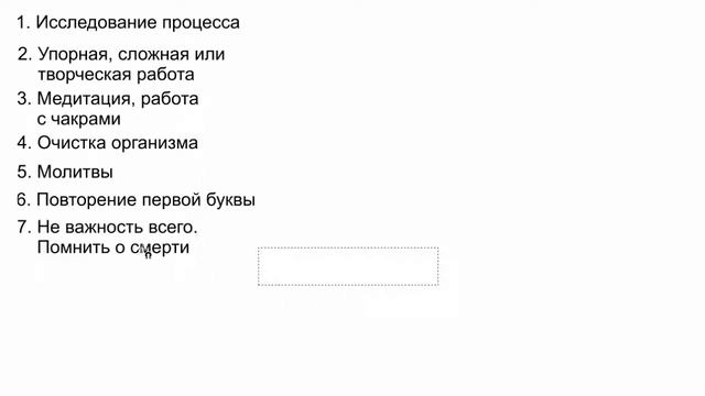 Как избавиться от энергетических паразитов лярв, мафлоков. смотреть онлайн