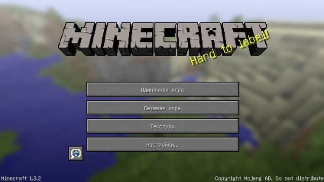 1 серия как скачать моды на Minecraft 1.3.1 1.3.2