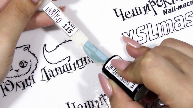 Tartiso - коллекция PEARL смотреть онлайн