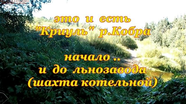 Криуль, Мельница.. Вело-экскурсия 19.08.2022г. смотреть онлайн