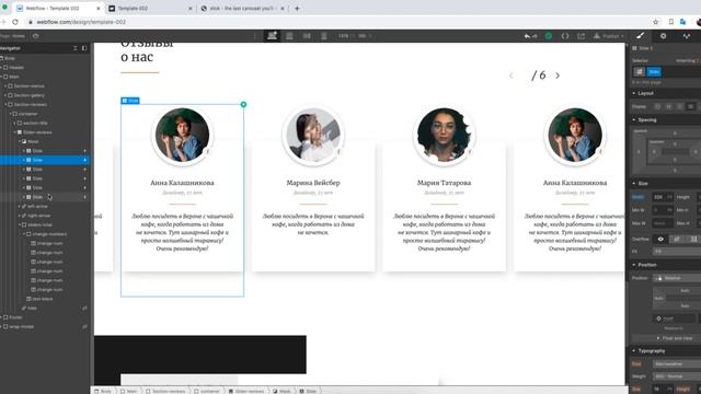 Slider Template 002 смотреть онлайн