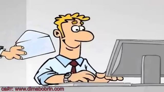 Ежедневник.