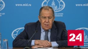 Лавров: теснее сотрудничать с БРИКС хотят около 30 государств - Россия 24