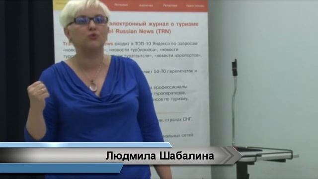 Копирайтинг бизнес Людмила Шабалина 1 смотреть онлайн
