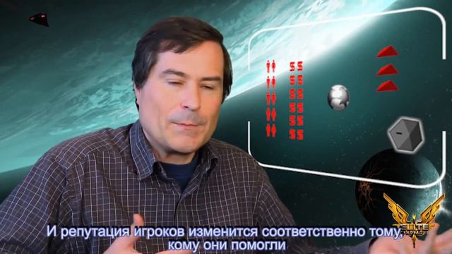Elite: Dangerous - Правила жизни в галактике смотреть онлайн