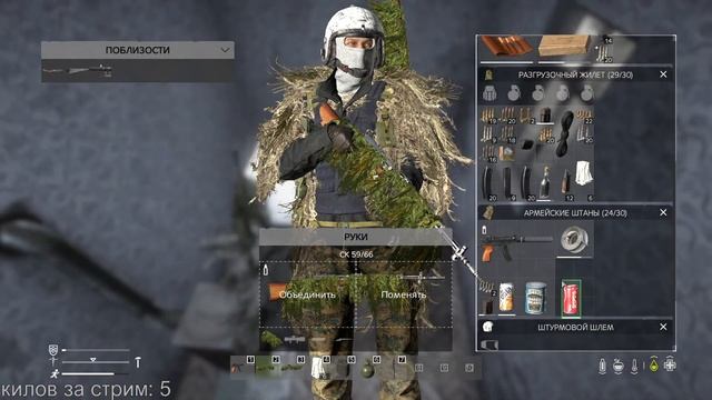 DayZ | 22 КИЛА ЗА СТРИМ! ЛУЧШИЙ ЗАБЕГ НА NAMALSK [1080p] смотреть онлайн