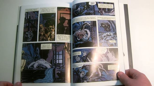 Задротское мнение #2 ♠БРПД 1946♠