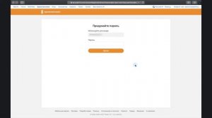 Как зарегистрироваться в социальной сети Одноклассники (с компьютера)