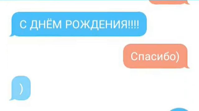 Когда у мамы будет день рождения!! смотреть онлайн