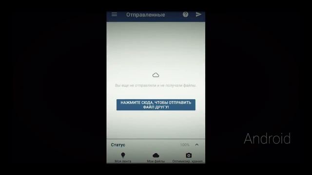 100 гб халявы(Файлохостинг Degoo) смотреть онлайн