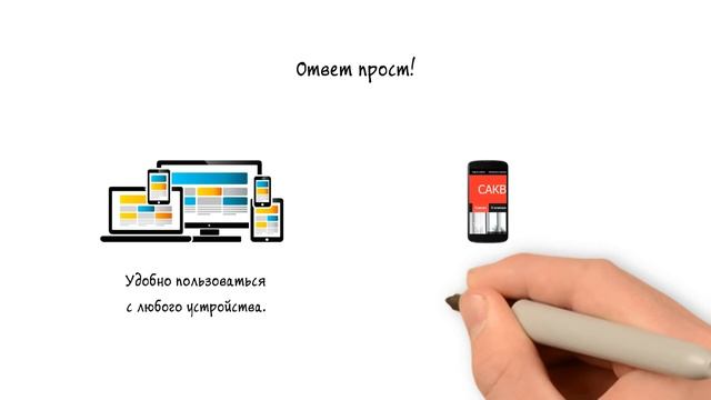 Нужен ли сайту адаптивный дизайн, а вам адаптивный сайт. смотреть онлайн