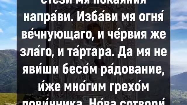 НЕ ПРОПУСТИ – СЕЙЧАС ПРОИСХОДЯТ ЧУДЕСА. Молитва Богородице. Утренние молитвы на день смотреть онлайн