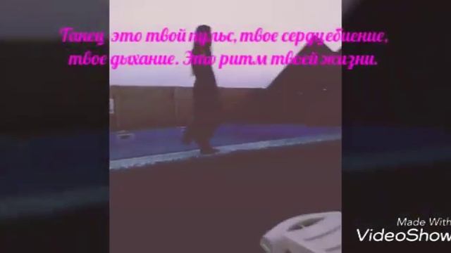 Видео-презентация "Не много обо мне" смотреть онлайн