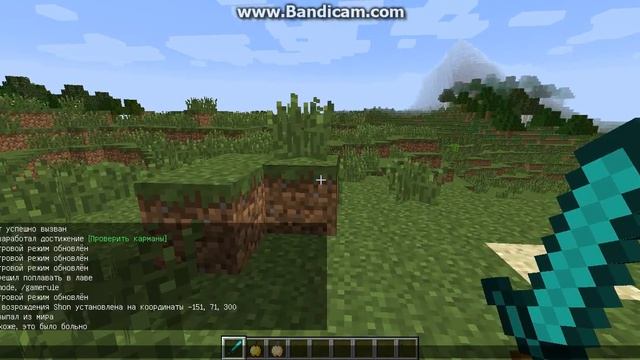 Майнкрафт.Как сохранять вещи при смерти? смотреть онлайн