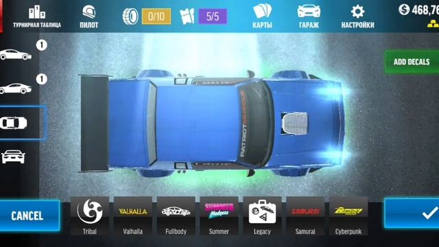 получил машину из события | Drift Max Pro смотреть онлайн