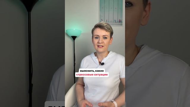 Психосоматика отлично помогает при #миоме ✅ Но не каждый психосоматолог может помочь, есть специфик смотреть онлайн