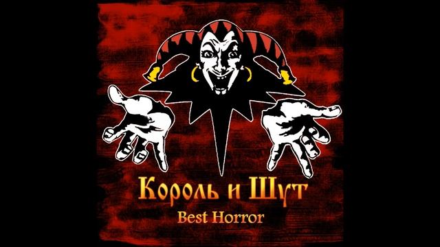 Вор, граф и графиня смотреть онлайн