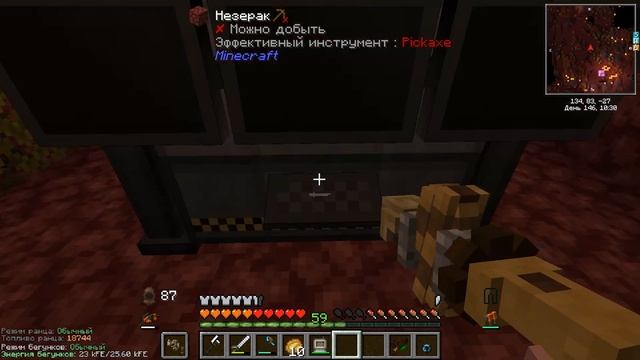 Lp. ТехноМагия #11 Автокрафт Refined Storage • Выживание Майнкрафт с Модами смотреть онлайн