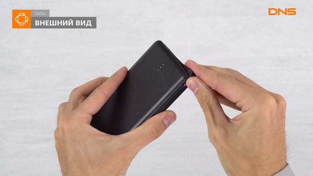 Распаковка портативного аккумулятора Nobby Practic 026-001 / Unboxing Nobby Practic 026-001 смотреть онлайн