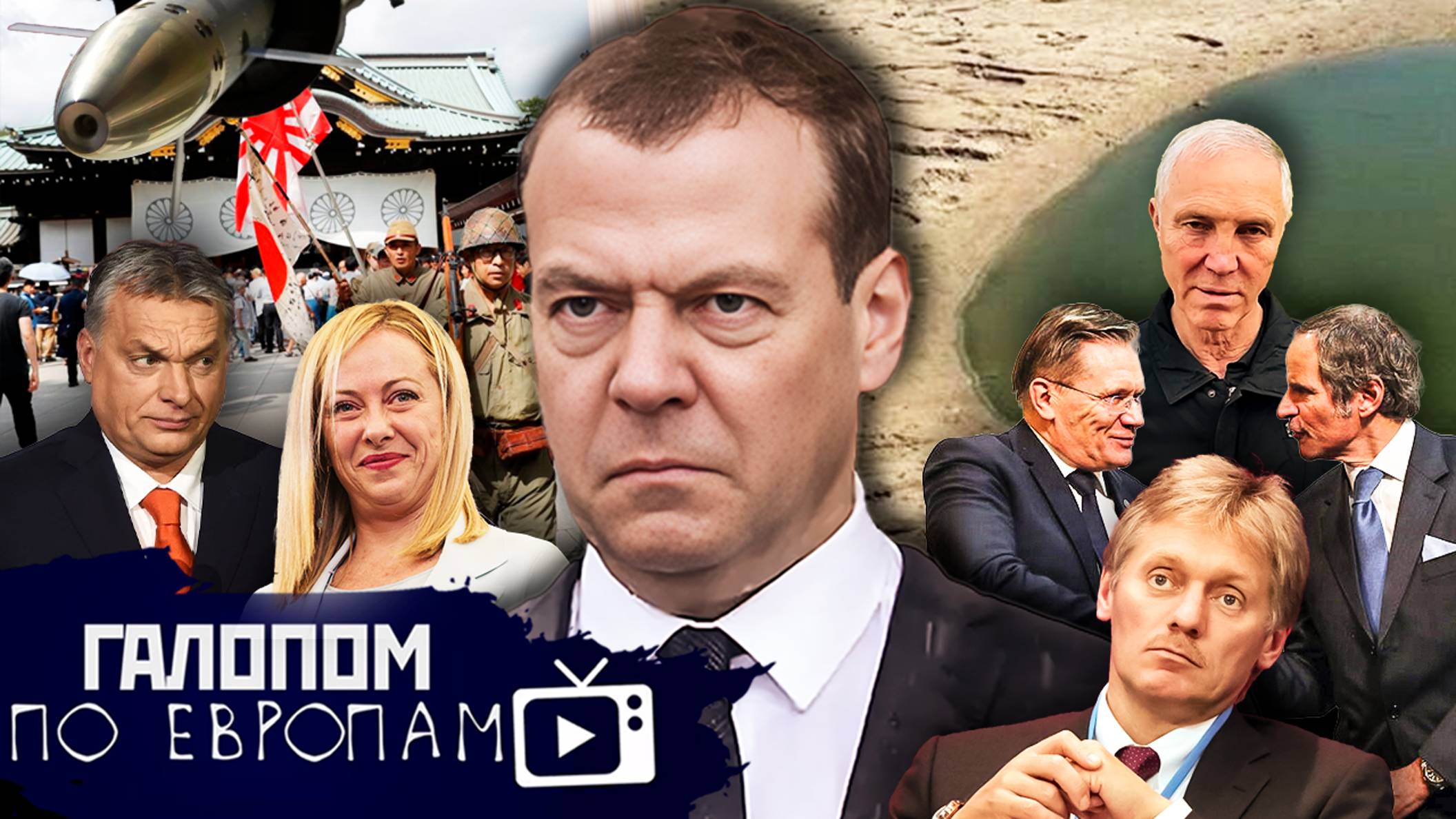 Выборы-выборы, Мобилизации нет, Рожать в 18 // Галопом по Европам #1255