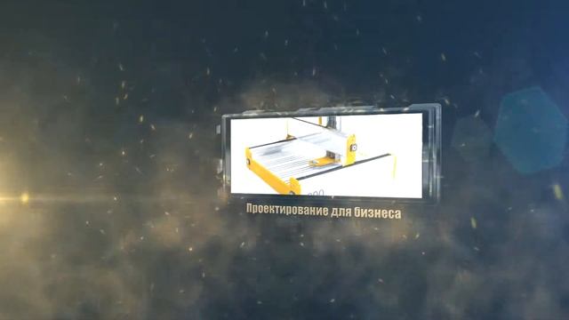 Autodesk Inventor. 3D - это не будущее, это реальность! смотреть онлайн