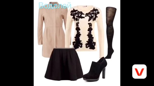 Какой стиль одежды по знаку зодиака твой смотреть онлайн