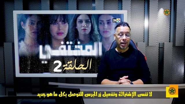 رحيل هذا التجم بشكل مفاجئ?استشهاد فنانة فلسـ*ـطينية?أخنوش يبشر المغاربة ?الاساتدة غاضبون?زلزال جديد смотреть онлайн