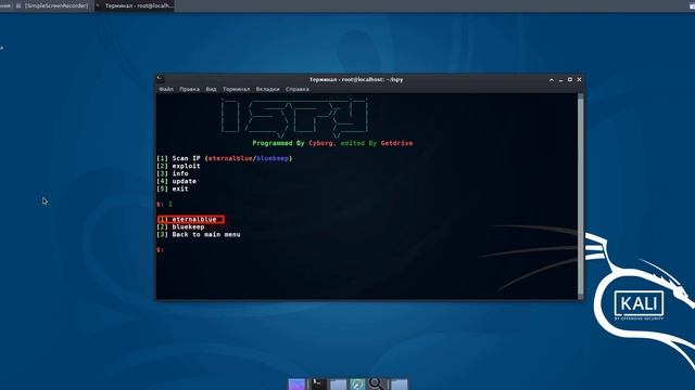 ispy modified. Bash script ispy.sh смотреть онлайн