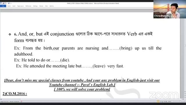 Chowdhury Pavel's PersonalMeeting RoomClass No- 03 (Right form of verbs) смотреть онлайн