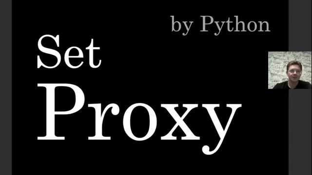 Как установить Proxy / Python смотреть онлайн