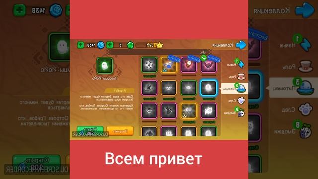 Играю в барбарю смотреть онлайн