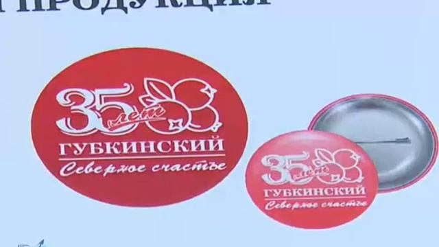 Губкинский в стиле 12+ смотреть онлайн