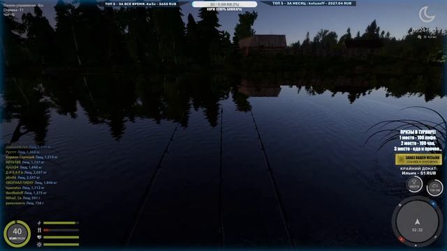 Стрим - Пробежимся в поиске ТРОФЕЕВ ● Русская Рыбалка 4 | РР4 смотреть онлайн