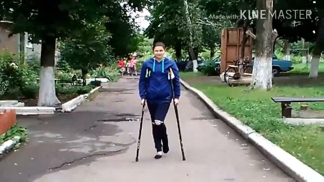 Первые шаги на костылях смотреть онлайн