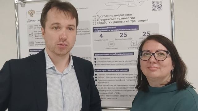 Обсуждаем наше партнерство с Высшей инженерной школой РУТ (МИИТ) смотреть онлайн