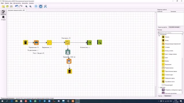 Трик Junior виток смотреть онлайн