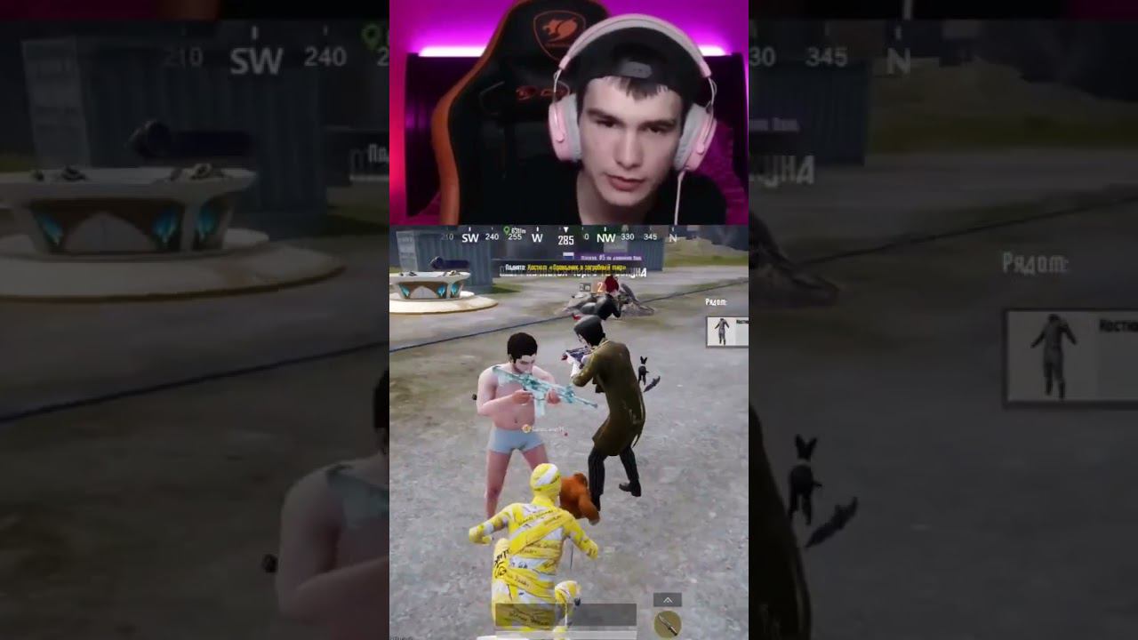 ачкошник баля #shorts #pubgmobile #pubgm #пубгмобайл смотреть онлайн