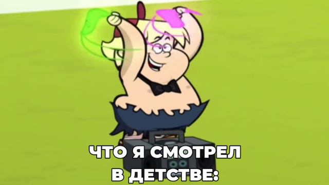 твоя мама микроавтобус смотреть онлайн