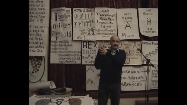 Грамотное Крестное Знамение. Древняя Мудра Руси. смотреть онлайн